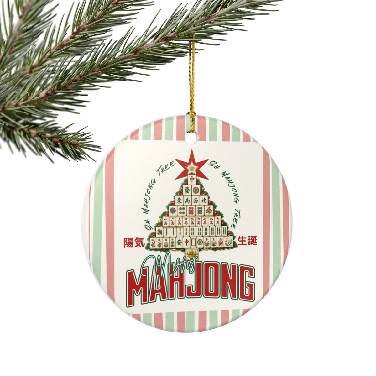 Mahjong Tree Ceramic Ornament | Holiday Mahjong Tile Christmas Decoration