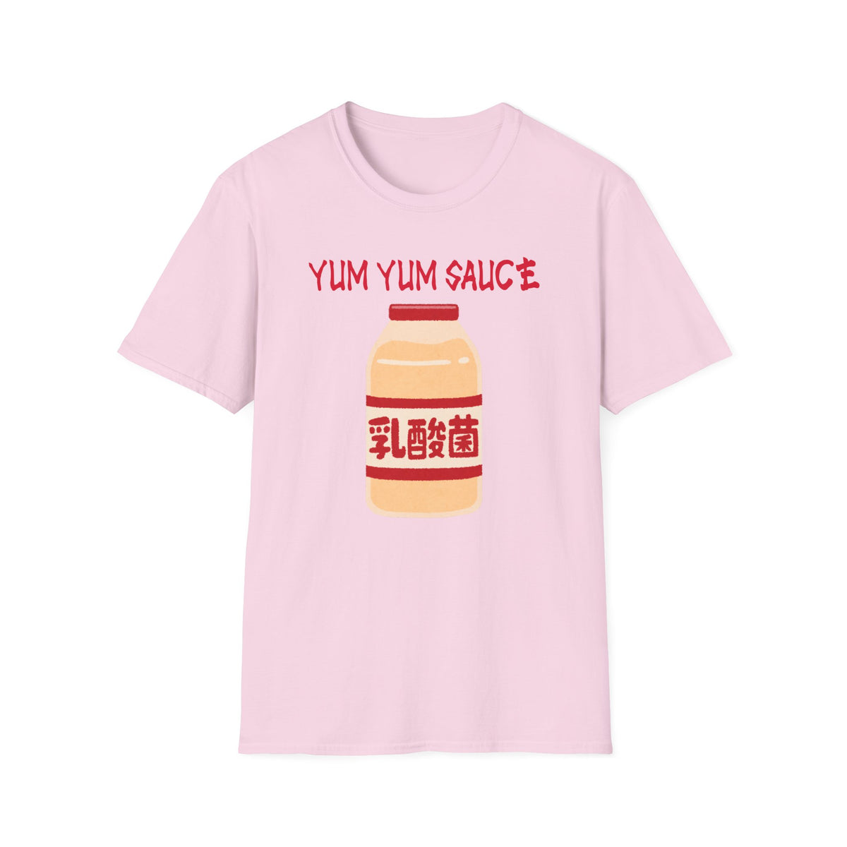 Funny Halloween Costume T-Shirt Yum Yum Sauce,  Food Costume Top, Office Group Costume Shirt, Matching Friends Family Shirt