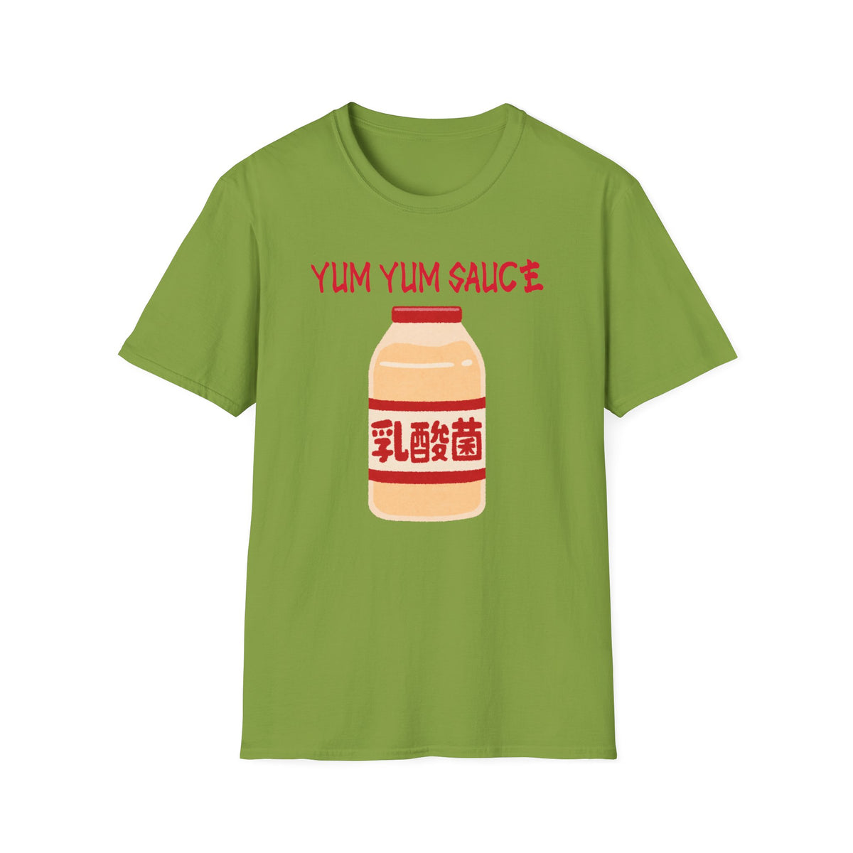Funny Halloween Costume T-Shirt Yum Yum Sauce,  Food Costume Top, Office Group Costume Shirt, Matching Friends Family Shirt