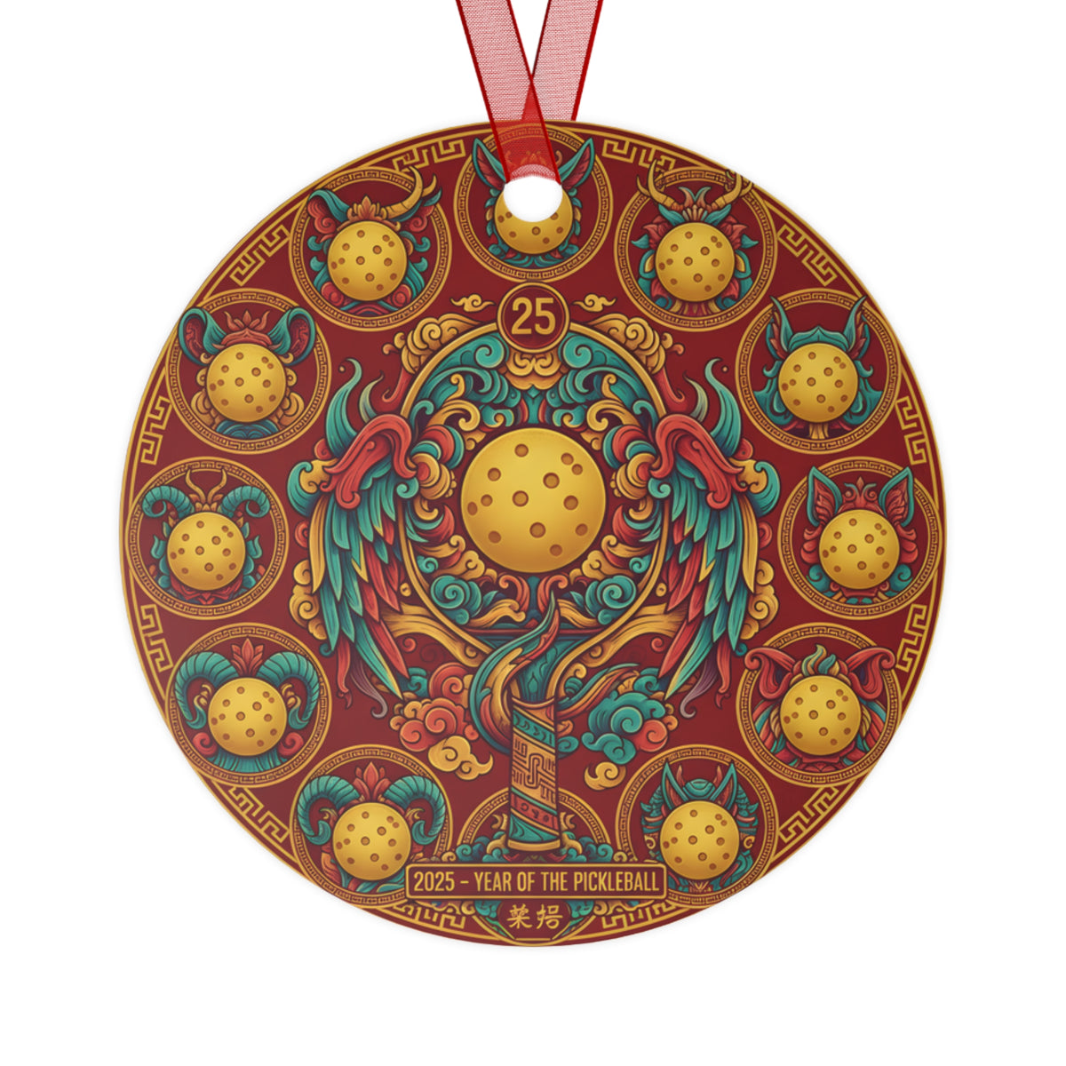 Funny Pickleball Ornament, 2025 Year of the Pickleball Chinese Zodiac, Christmas Decor, Pickleball Player Gift , Double-Sided Metal Ornament