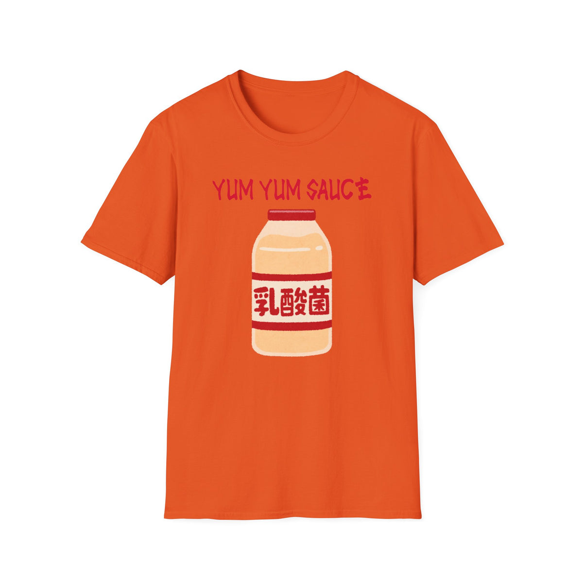 Funny Halloween Costume T-Shirt Yum Yum Sauce,  Food Costume Top, Office Group Costume Shirt, Matching Friends Family Shirt